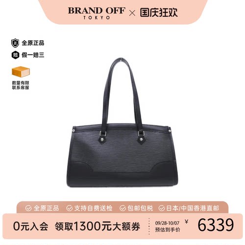 中古vintage二奢LV路易威登