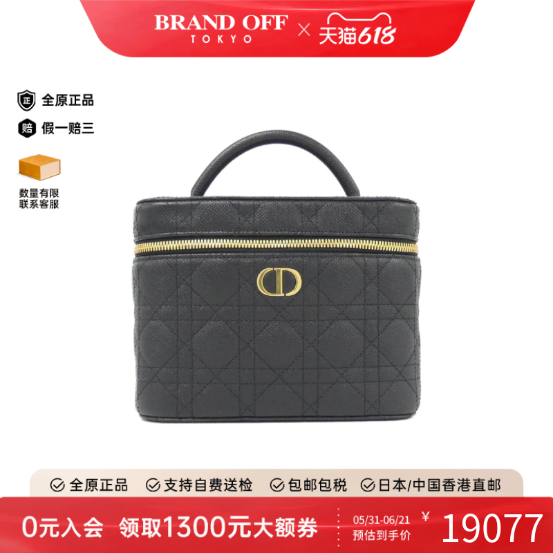 中古DIOR迪奥通用A级95新Dior Caro化妆盒包牛皮手提包正品时尚