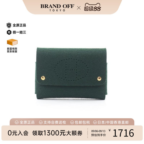 中古Hermes爱马仕化妆包