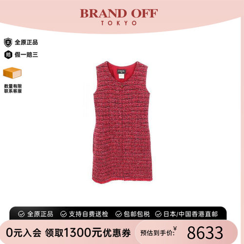 中古Chanel香奈儿上衣レディース