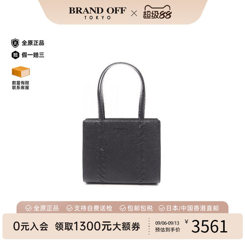 中古-日本进口YSL圣罗兰托特包