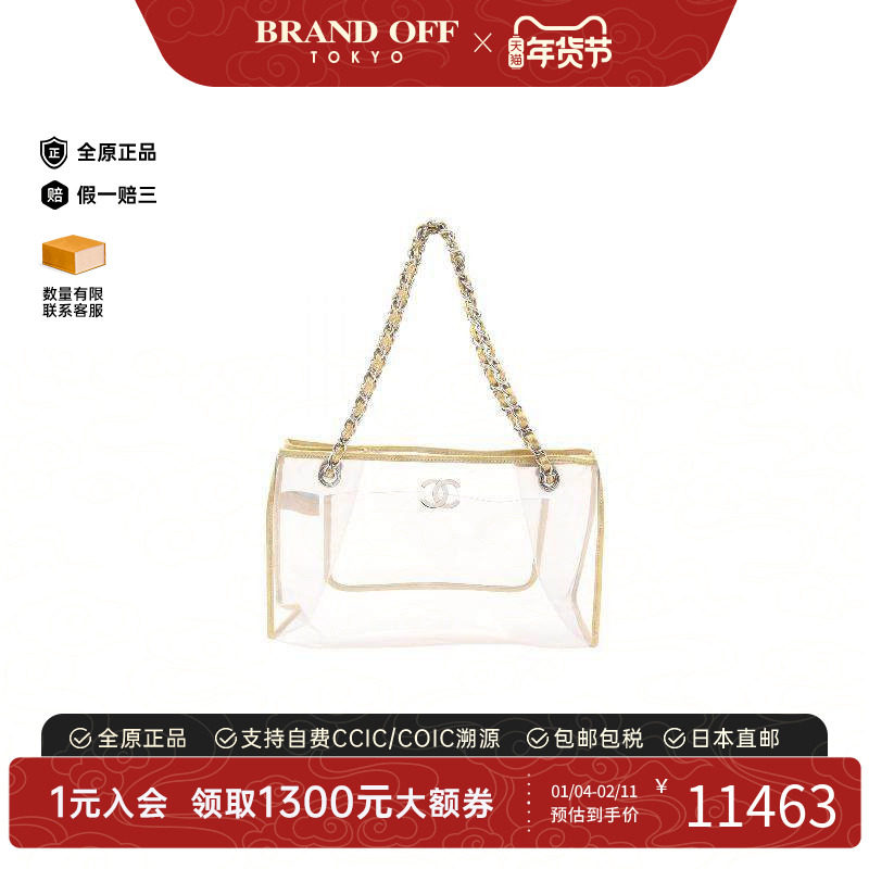 中古Chanel香奈儿女包A级95新coco mark双C乙烯基塑料托特包透明,箱包皮具/热销女包/男包,托特包,淘宝优惠券,粉丝福利购,淘宝优惠卷