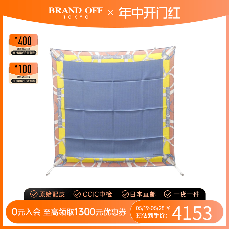 中古Hermes爱马仕A级95新scarf围巾_丝巾_披肩233786SBRANDOFF-封面