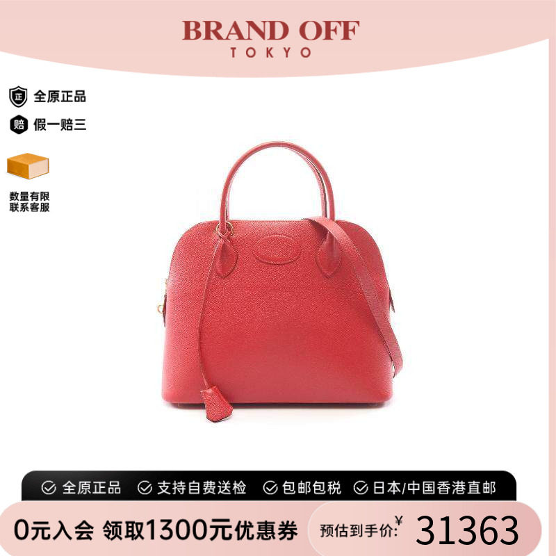 中古Hermes爱马仕手提包