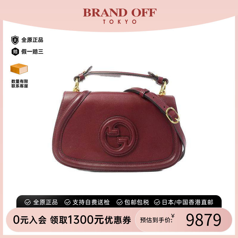 中古Gucci古驰斜挎包レディース