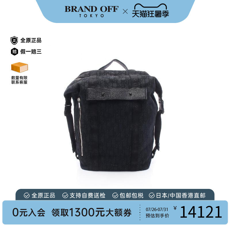 中古Dior迪奥双肩包メンズ帆布