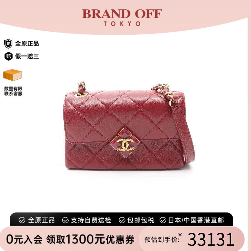 中古Chanel香奈儿斜挎包