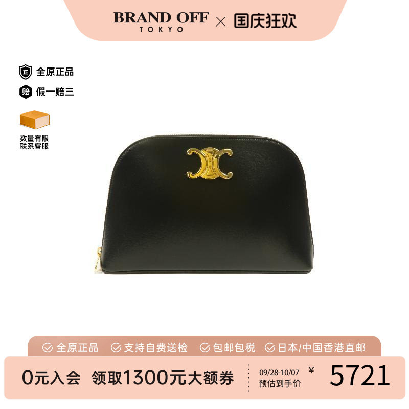 中古Celine赛琳手拿包
