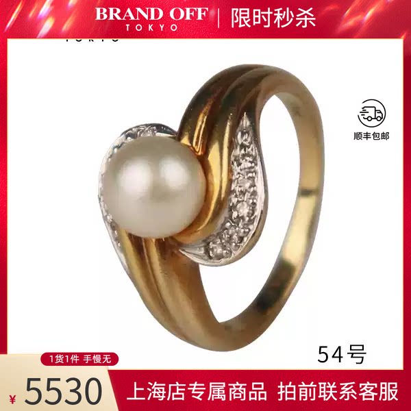 -珍珠戒指18K黄金54号