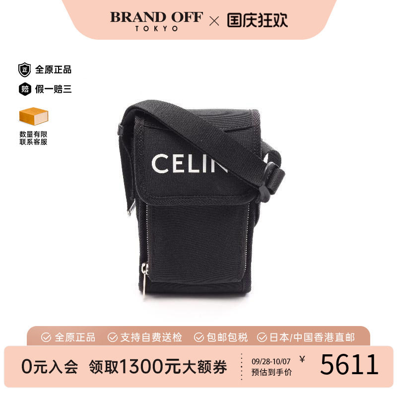 中古Celine赛琳斜挎包メンズ帆布