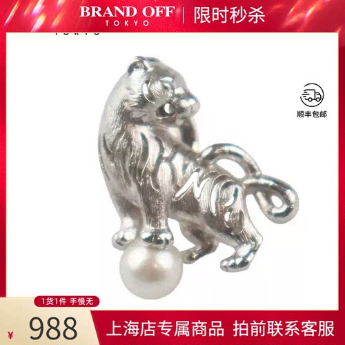 MIKIMOTO(御木本)胸针925银