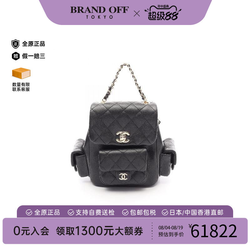 中古Chanel香奈儿双肩包