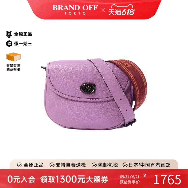 中古Coach蔻驰女包S级99新Shoulder bag肩包牛皮斜挎包紫色正品