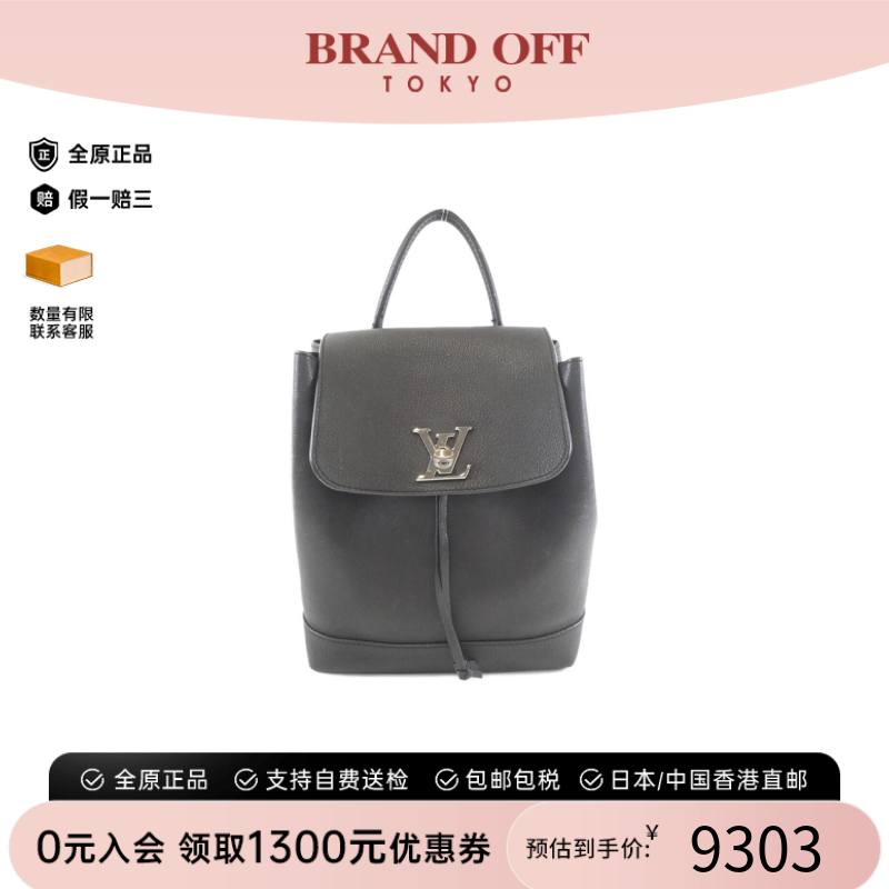 中古LV路易威登双肩包