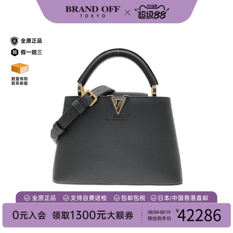 中古LV路易威登通用斜挎包