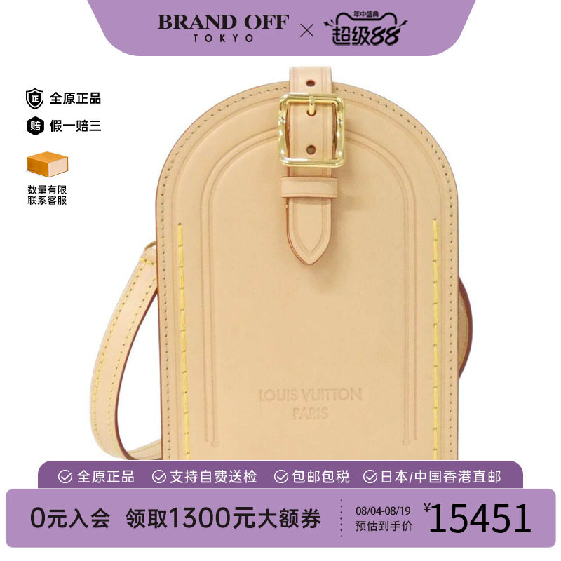 中古LV路易威登通用斜挎包