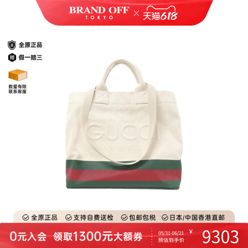 中古GUCCI古驰通用A级95新782741 FAC4W Bag帆布单肩手提包正品