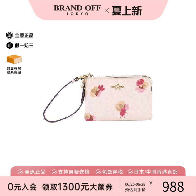 中古-日本进口Coach蔻驰手拿包