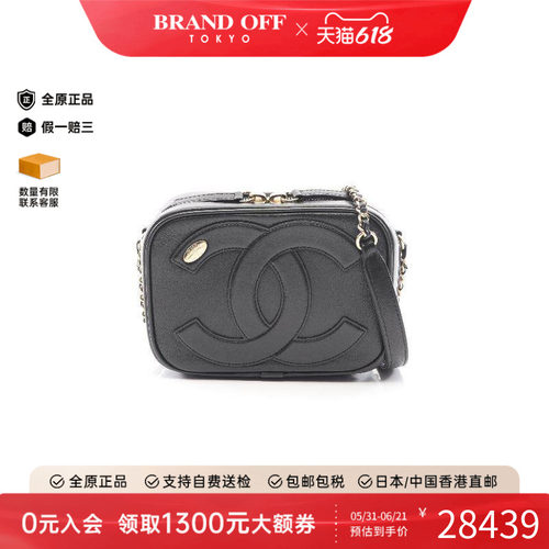 中古Chanel香奈儿斜挎包