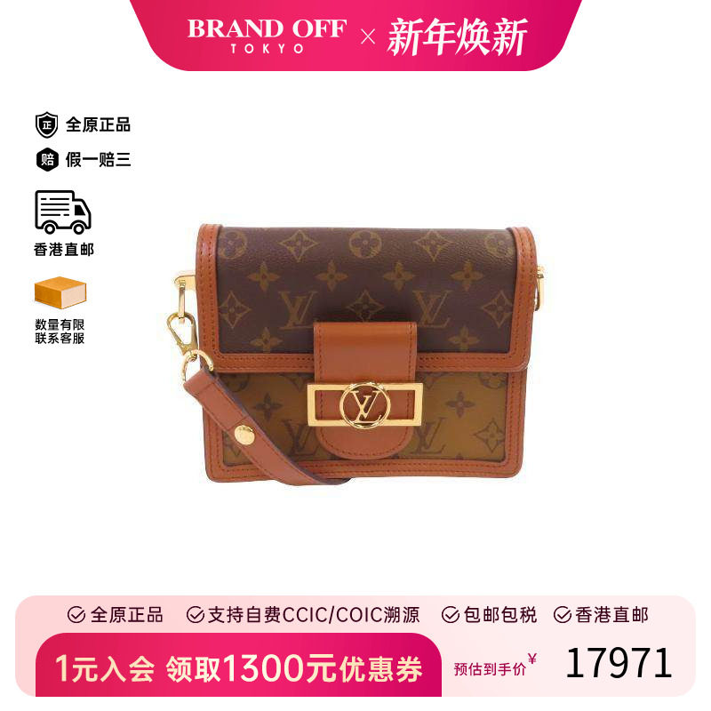 中古LV路易威登斜挎包レディース