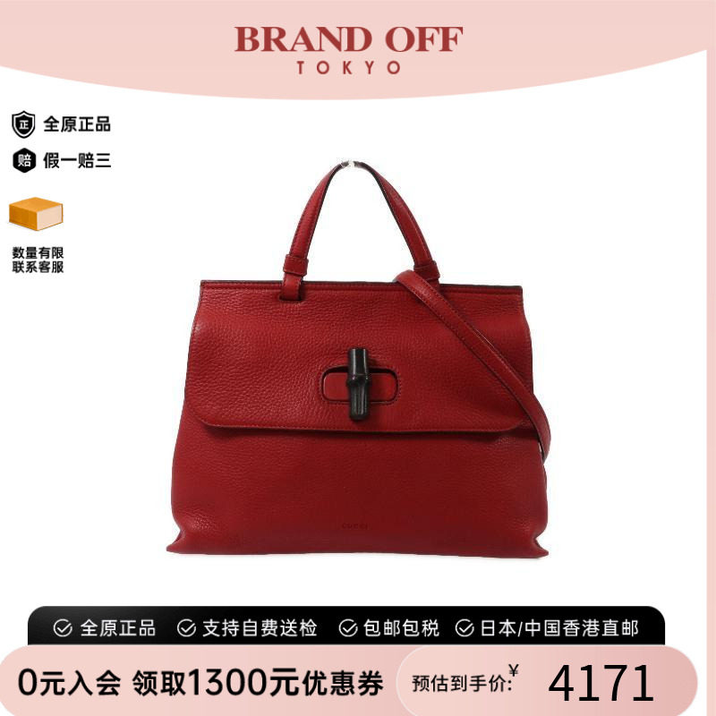 中古Gucci古驰女包A级95新Bamboo竹节包牛皮斜挎包红色