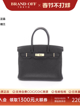 中古Hermes爱马仕女包A级95新birkin 30铂金包 30牛皮手提包黑色