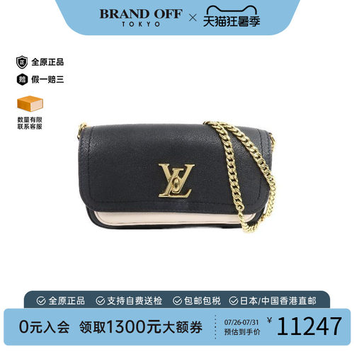 中古LV路易威登斜挎包レディース