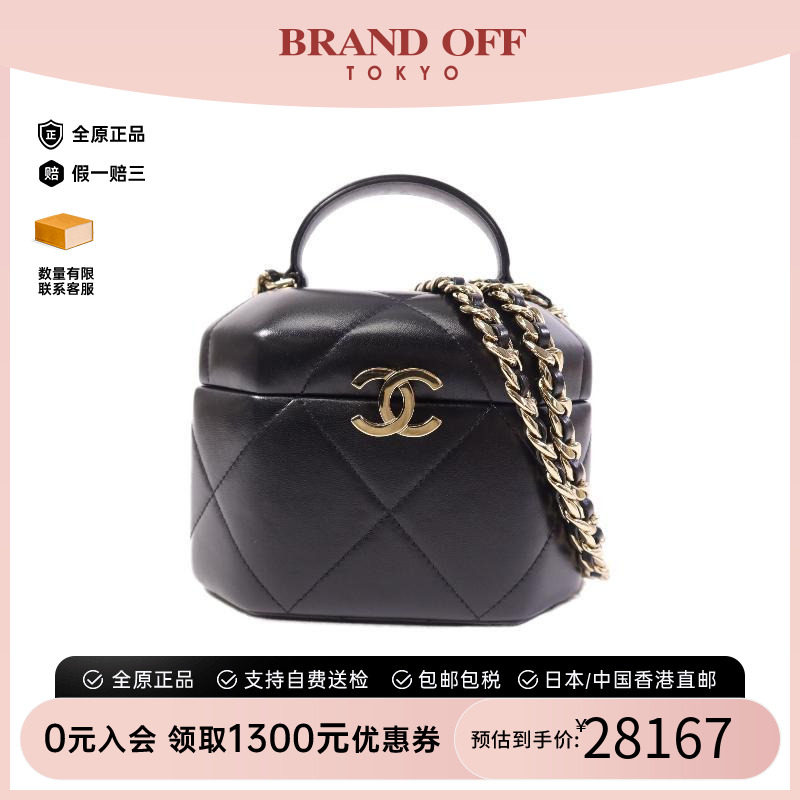 中古Chanel香奈儿斜挎包