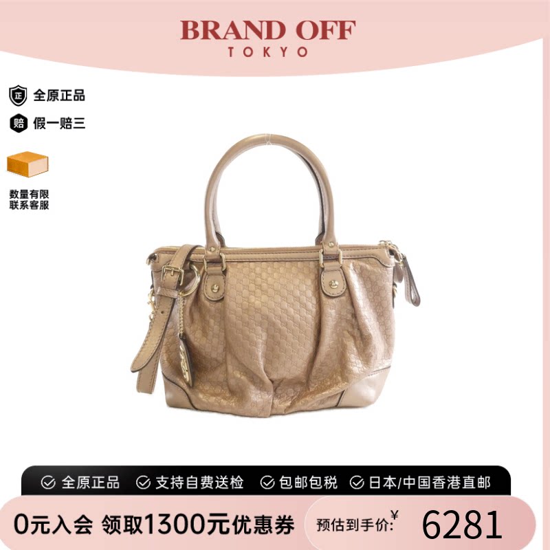 中古GUCCI古驰压花老花女包