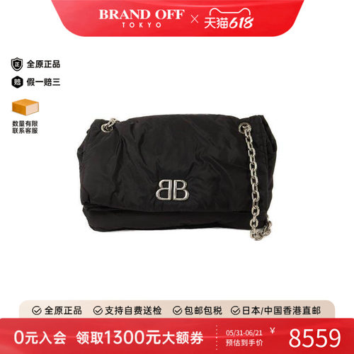 中古Balenciaga巴黎世家斜挎包
