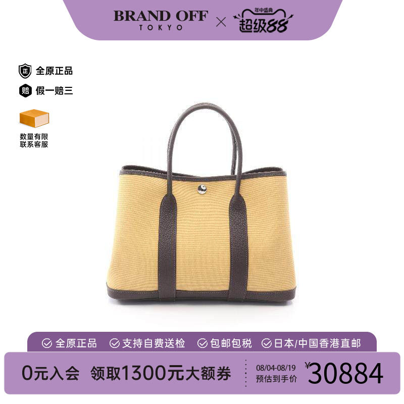 中古Hermes爱马仕托特包