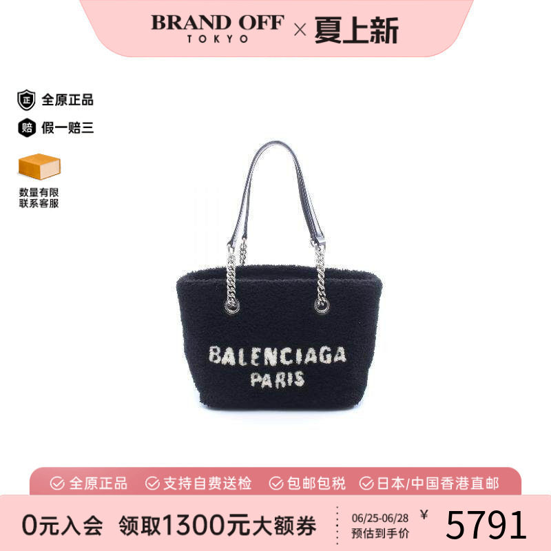 中古Prada普拉达托特包