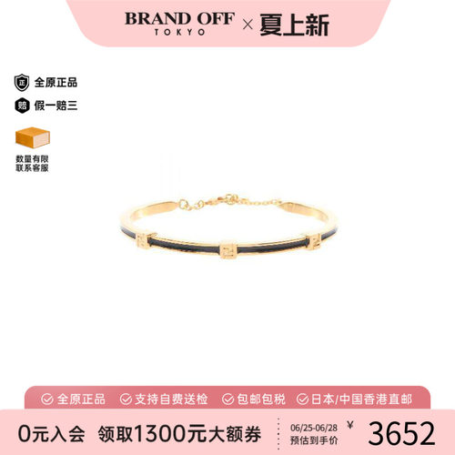 中古Fendi芬迪手链レディース