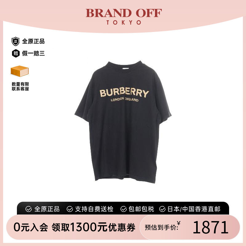 中古Burberry博柏利上衣メンズ棉
