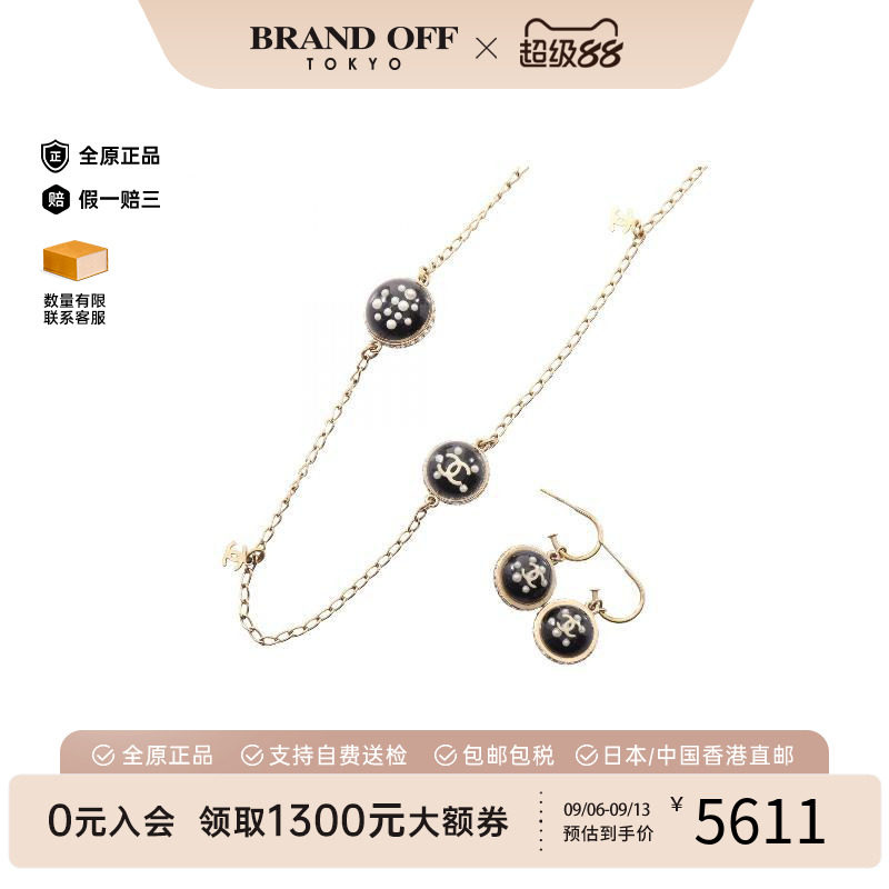 中古Chanel香奈儿项链レディース