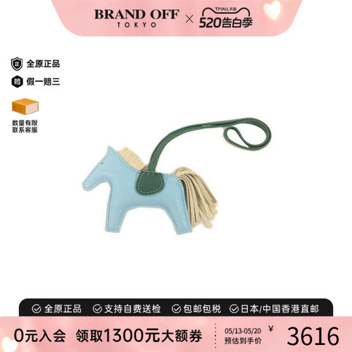 中古Hermes爱马仕其他