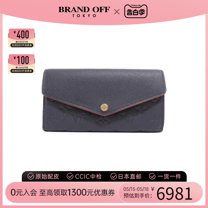 中古LV路易威登A级95新Sarah钱包长款钱包老花时尚饰品BRANDOFF