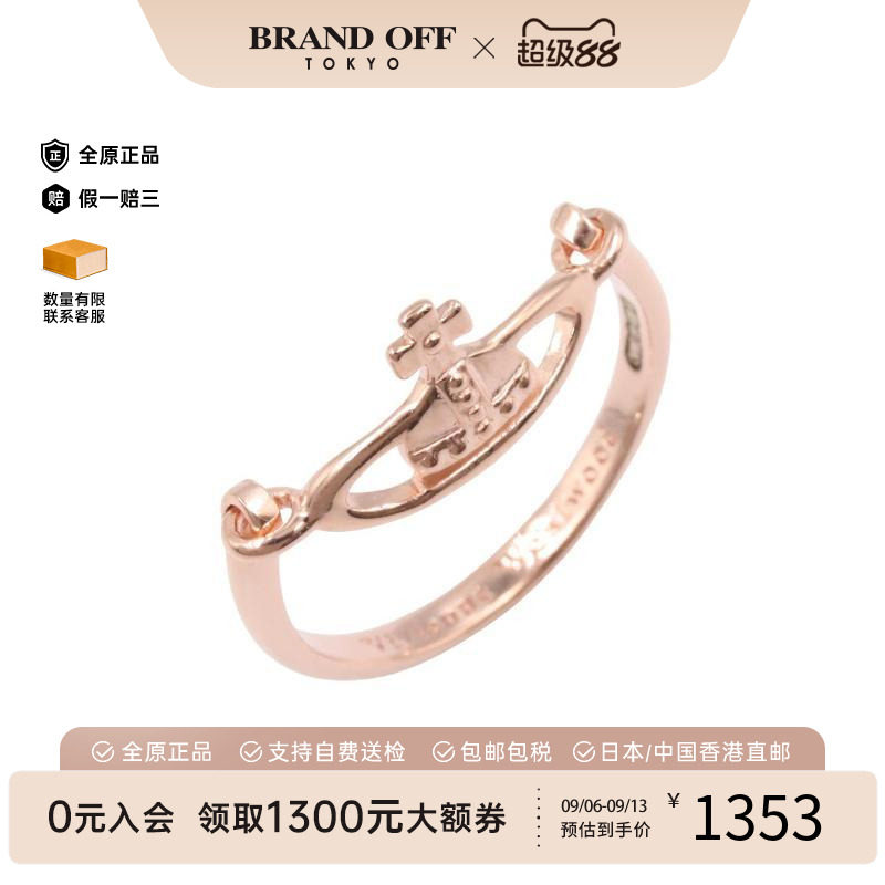 中古VivienneWestwood薇薇安