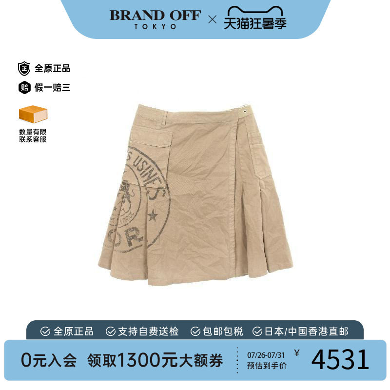 中古Dior迪奥裙子レディース棉