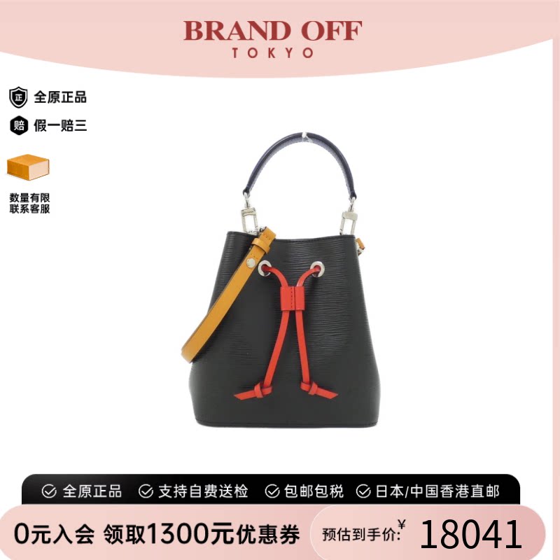 中古LV路易威登水波纹水桶包