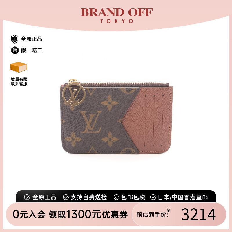 中古LV路易威登零钱包レディース