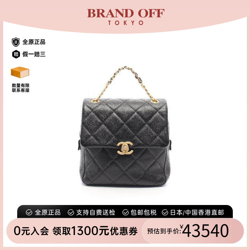 中古Chanel香奈儿双肩包