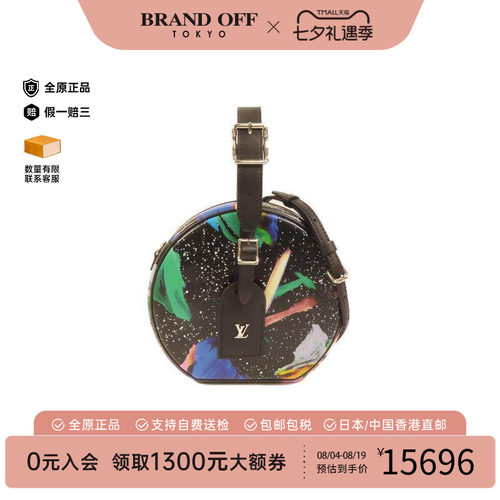 中古LV路易威登斜挎包レディース