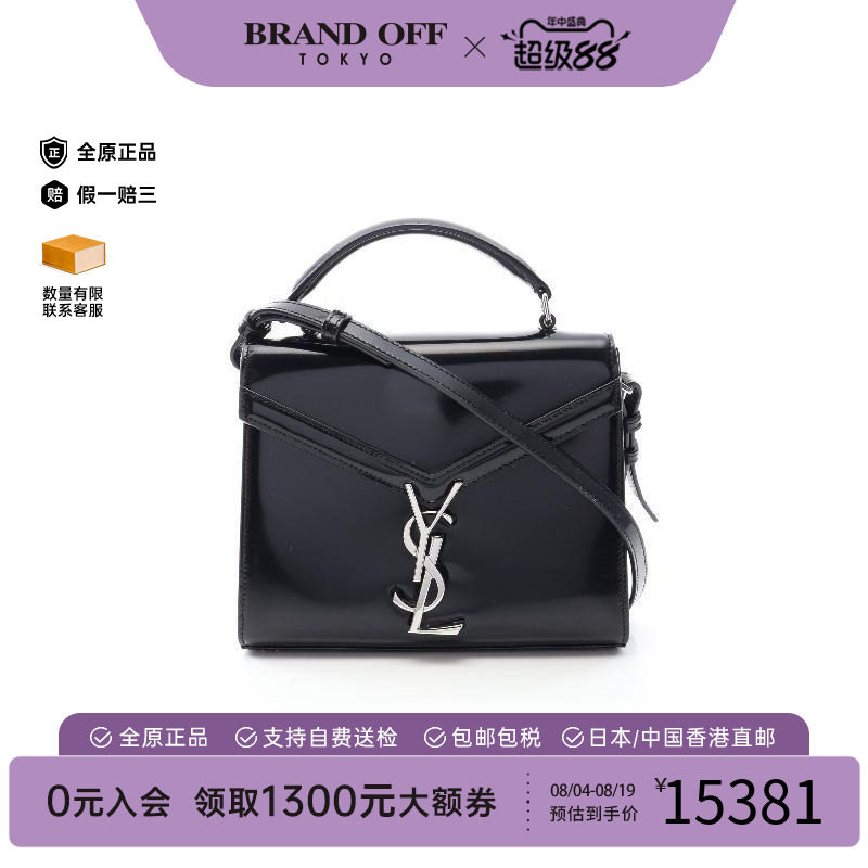 中古YSL圣罗兰斜挎包レディース