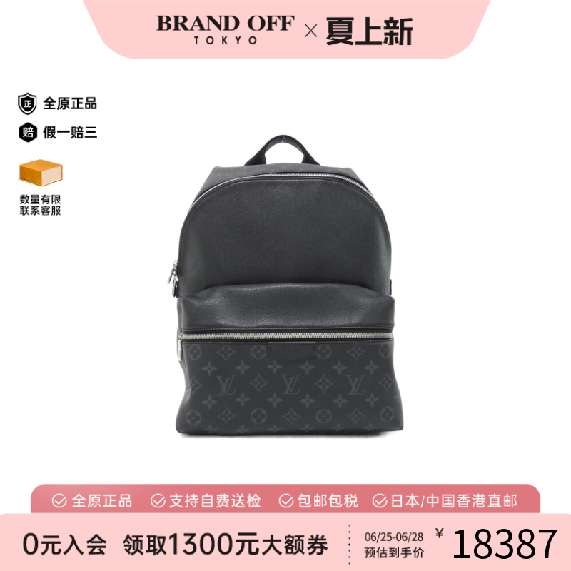 中古LV路易威登男包肩包