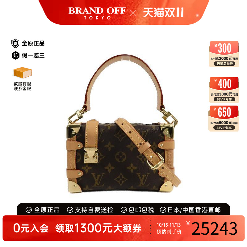 中古LV路易威登斜挎包レディース