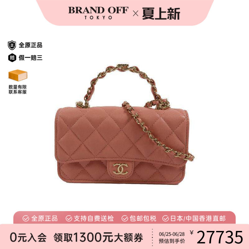 中古Chanel香奈儿斜挎包
