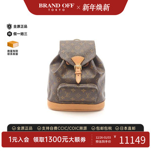 中古LV路易威登女包B级9新Montsouris 防水帆布双肩包棕色 MM涂层