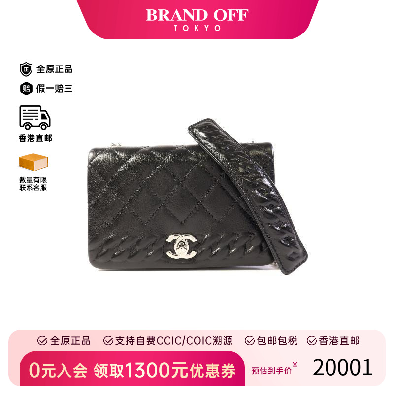 中古Chanel香奈儿斜挎包