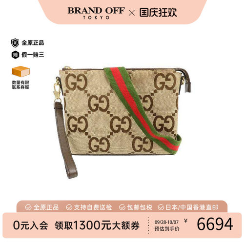 中古Gucci古驰斜挎包レディース